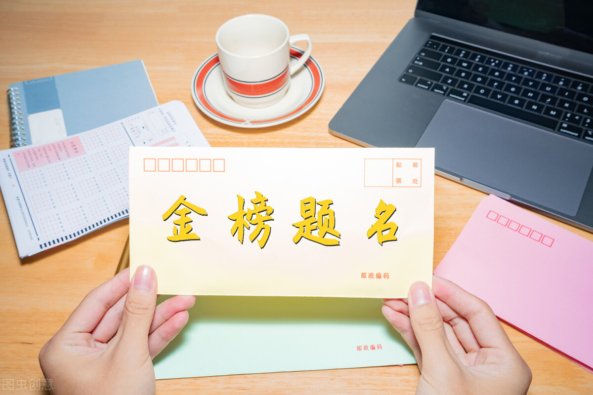 填报志愿没头绪？接下来跟着这套步骤来填报吧