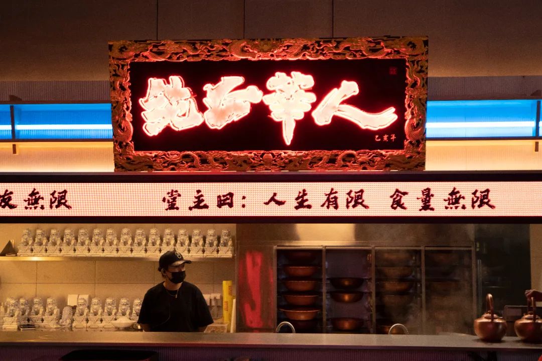 “只用中文做设计”的初弎开了一家独特中式国潮火锅店丨中式潮流