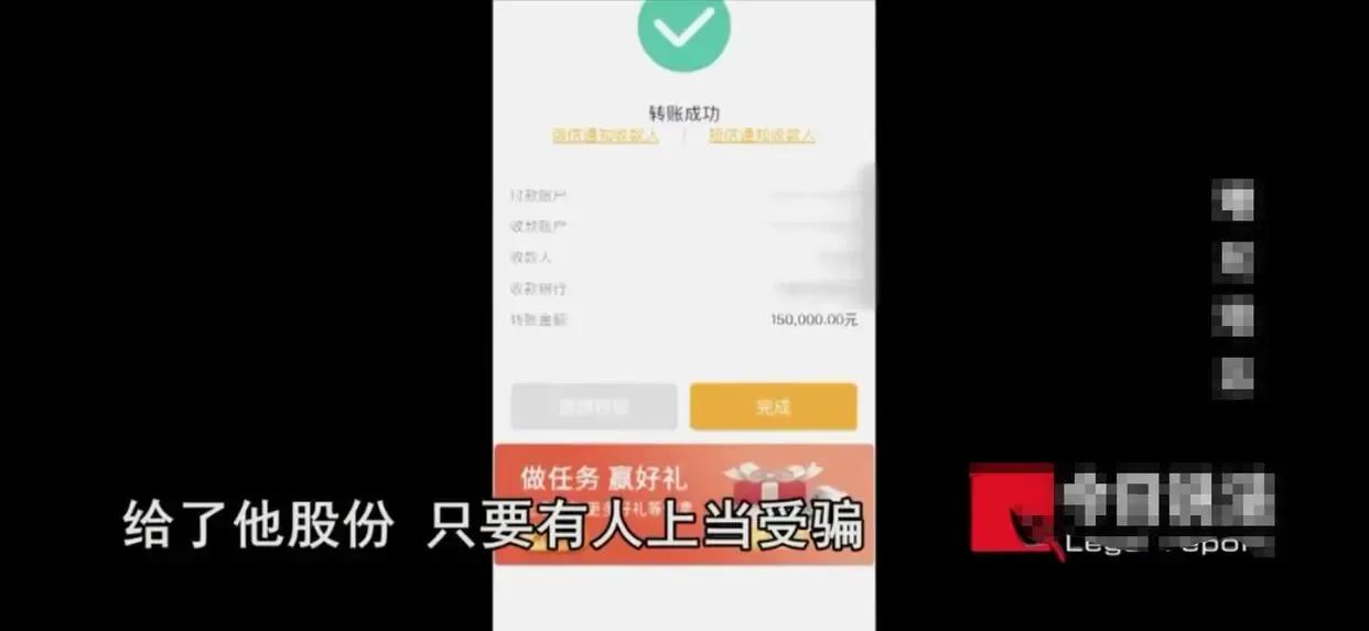 名校研究生作恶：设计软件主动放贷却敲骨吸髓，害惨21万人