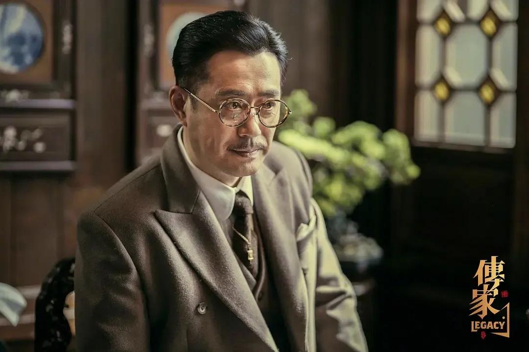 传家：钟玉根本不知道 钟玉的钱去哪了