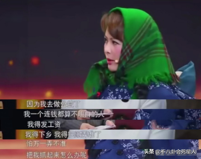 嫁了三次外国人的女明星（中国嫁给老外最成功的女人）