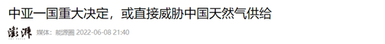 天然气价格再创新高！投资者的机会在何方？
