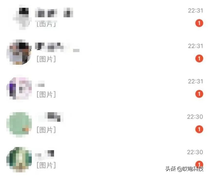 QQ 真的出事了，大批网友被盗号，还自动发布违规内容