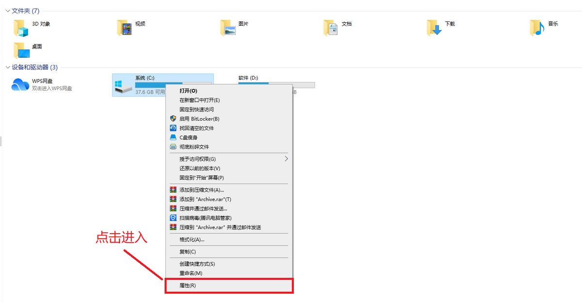 电脑C盘严重不足？教你有效清理C盘空间，瞬间多出10GB