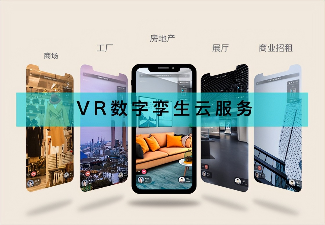 首个元宇宙国际标准联盟！众趣科技加入Metaverse Standards Forum