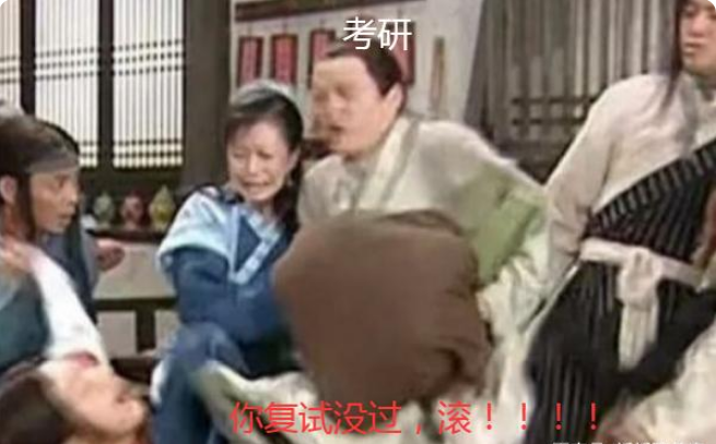 高考和考研区别有多大？通过4张图表现得淋漓尽致，是有不同点的