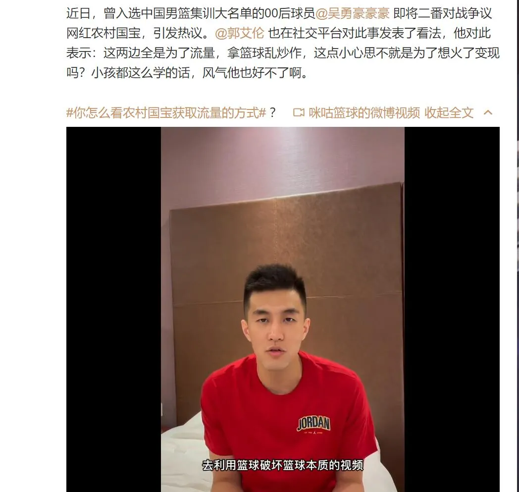 吴永豪为什么没有进入nba(放弃职业当网红！吴勇豪首次回应：高位髌骨受伤，打不了职业联赛)