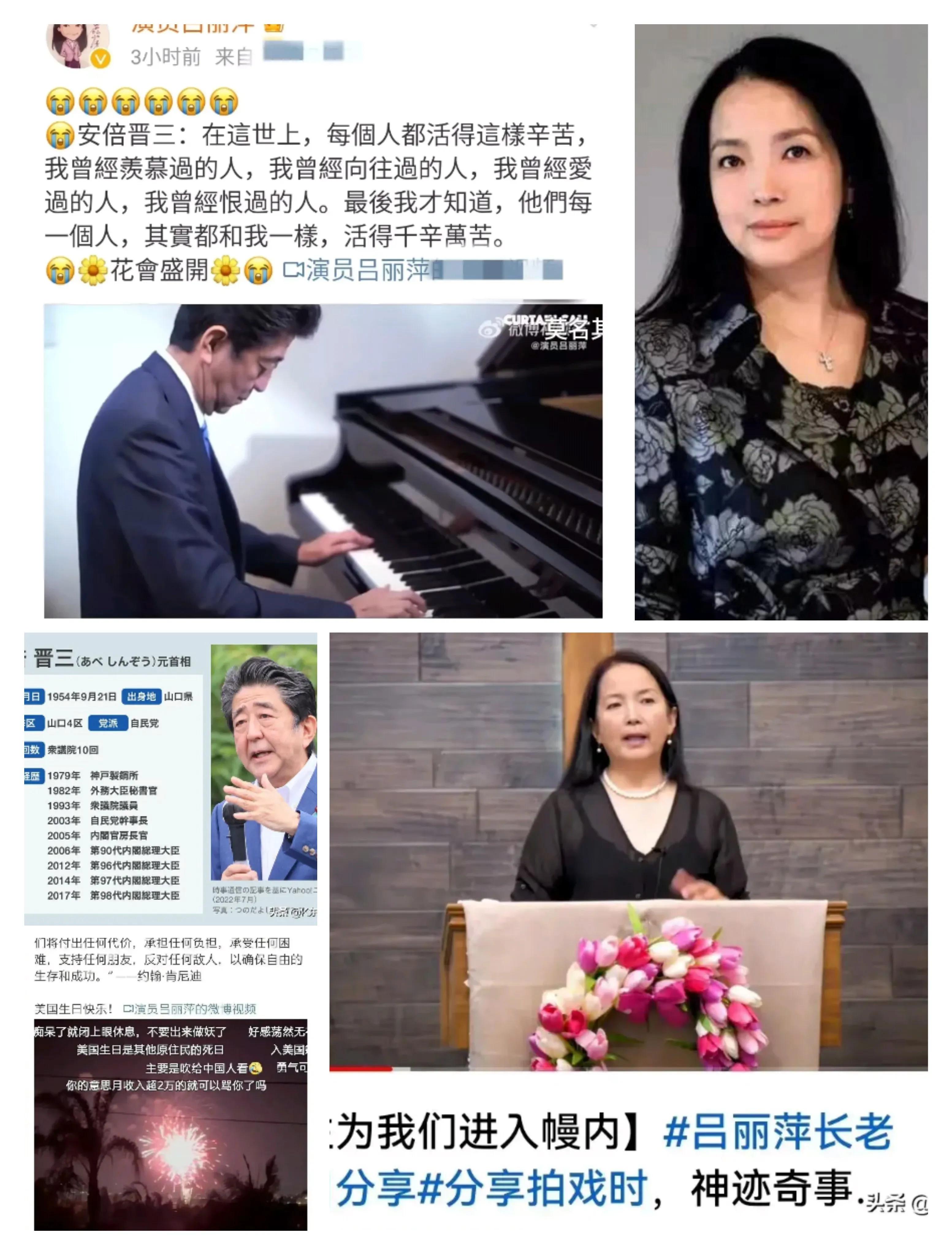 这两天最火的两个人