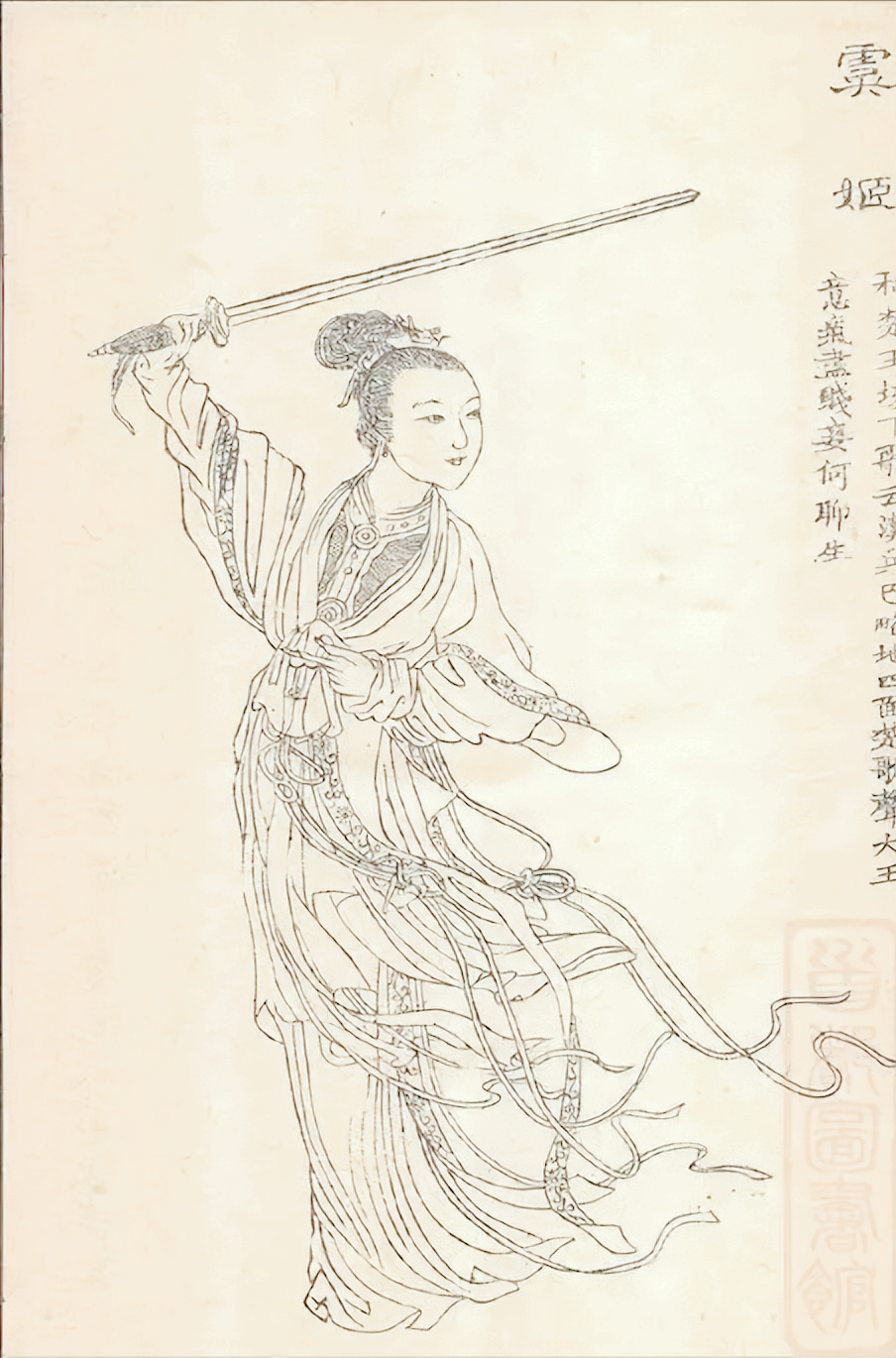 项羽被围于垓下,中军帐中他对心爱的虞姬说了一句话,虞姬转而自刎