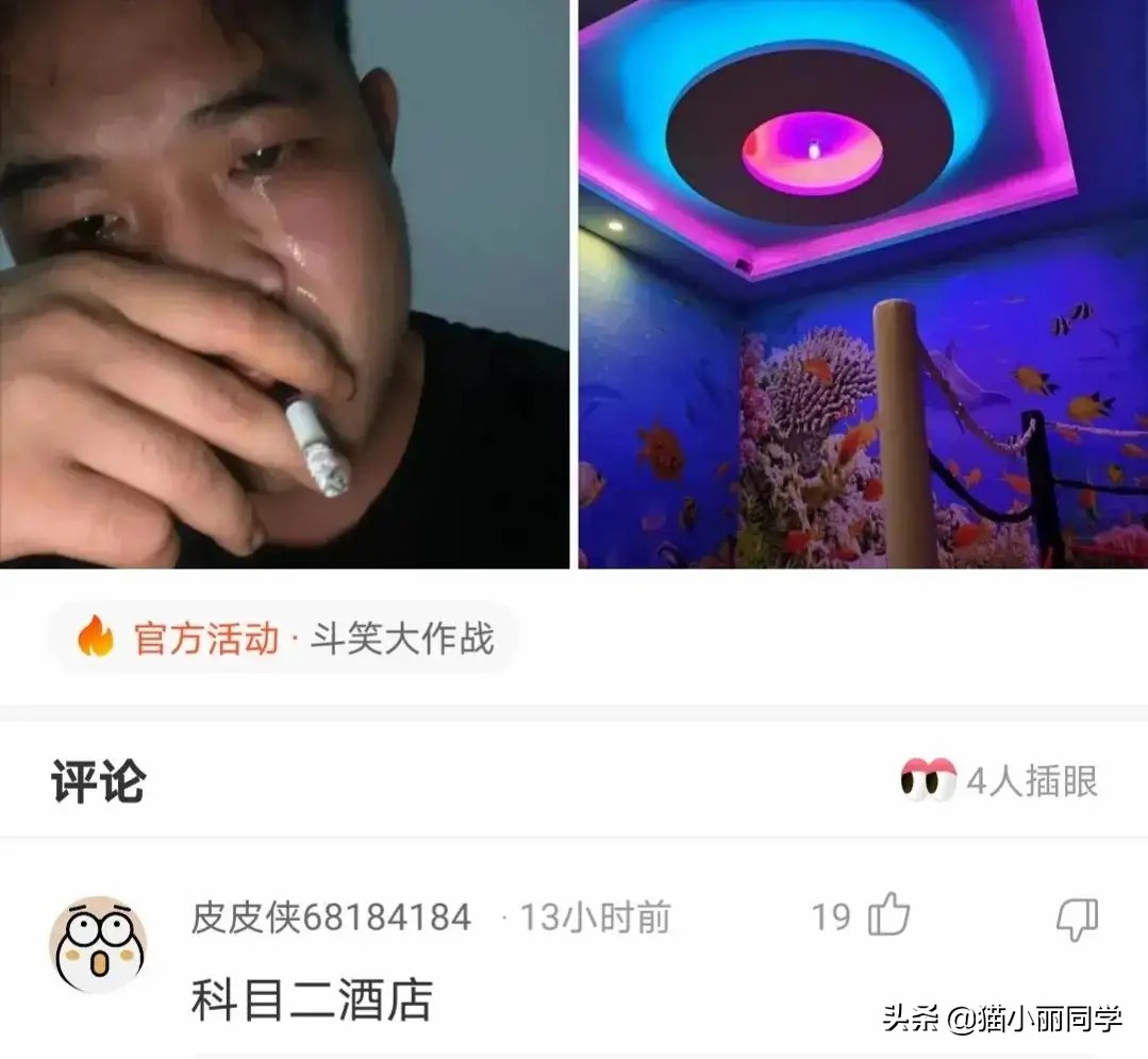 “36岁女博士，征婚条件惊掉我的下巴”永远不愁嫁？哈哈哈