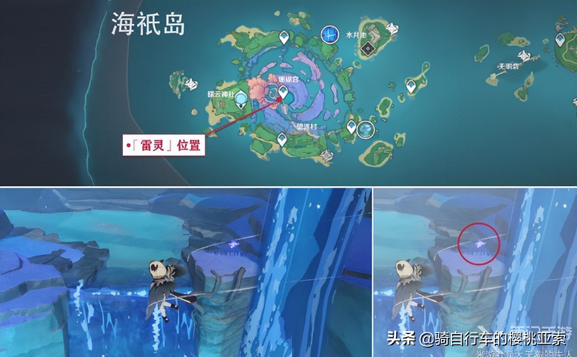 原神小卷婆婆占卜任务，一到五天全攻略