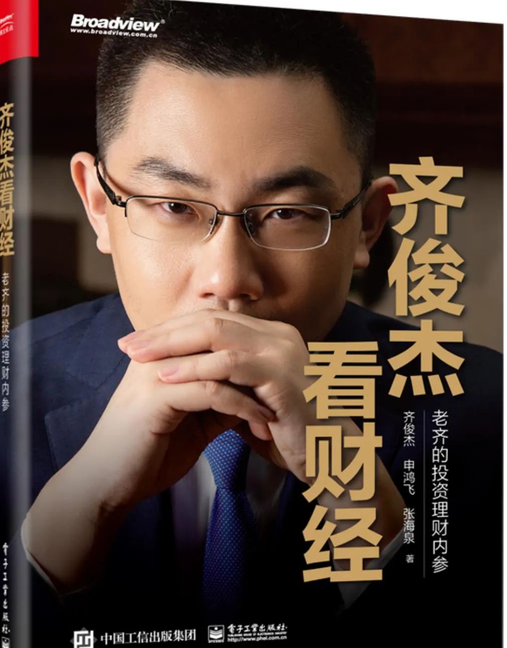 美股再次暴跌！币圈也崩了！A股能否挺住