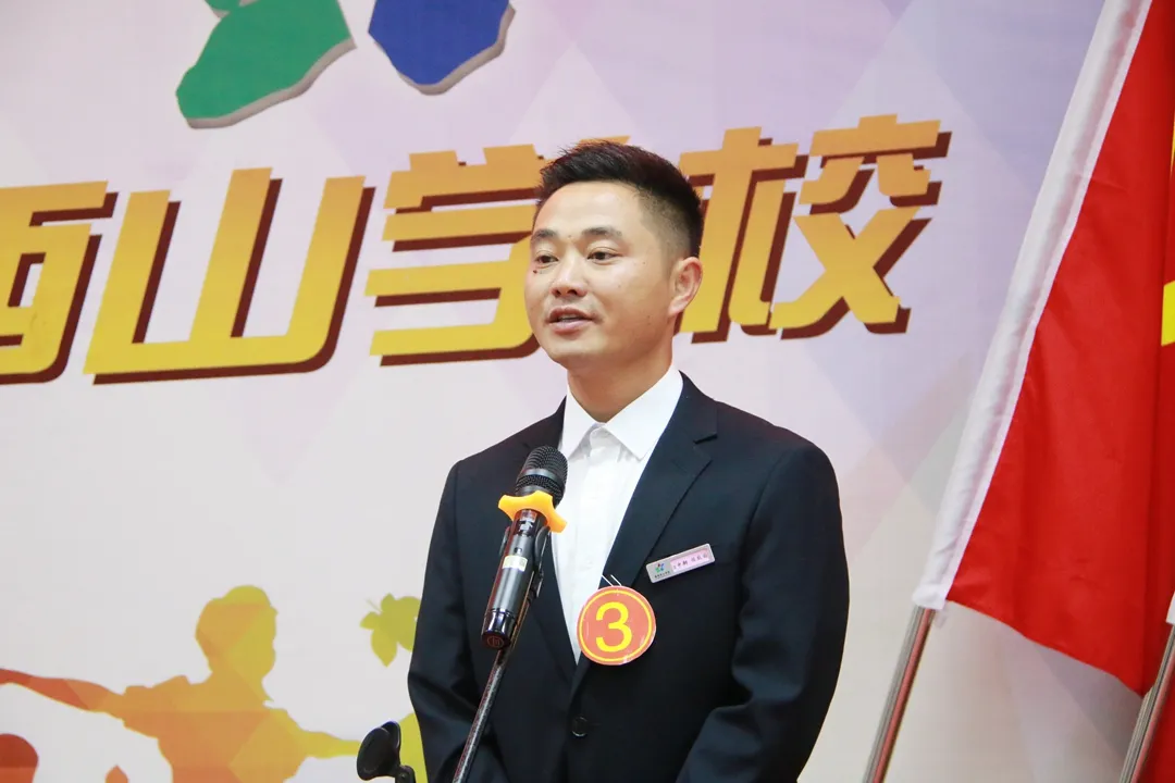 师德于心 师爱铸魂 | 福清西山学校第十五届“关爱每一个学生”演讲决赛圆满结束