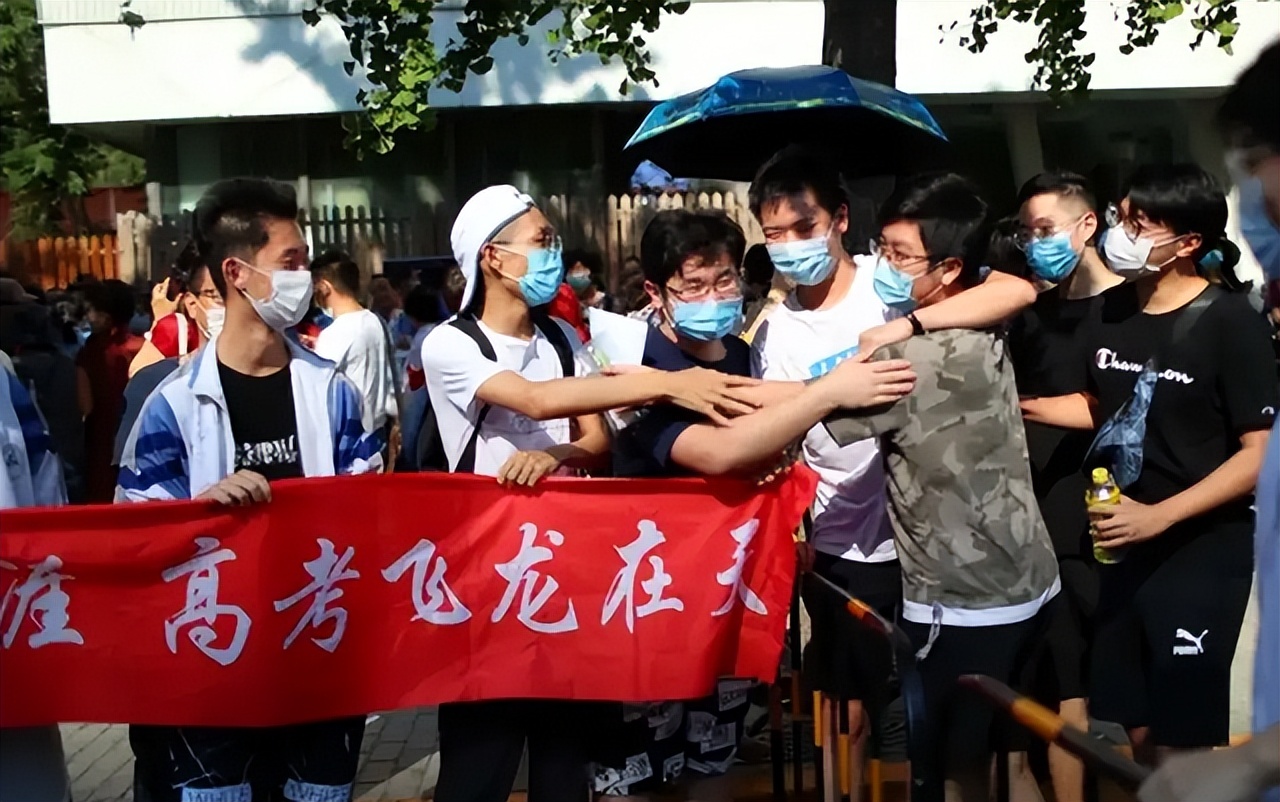 北京2022年“高考”时间确定，考试时长4天，部分考生可加20分