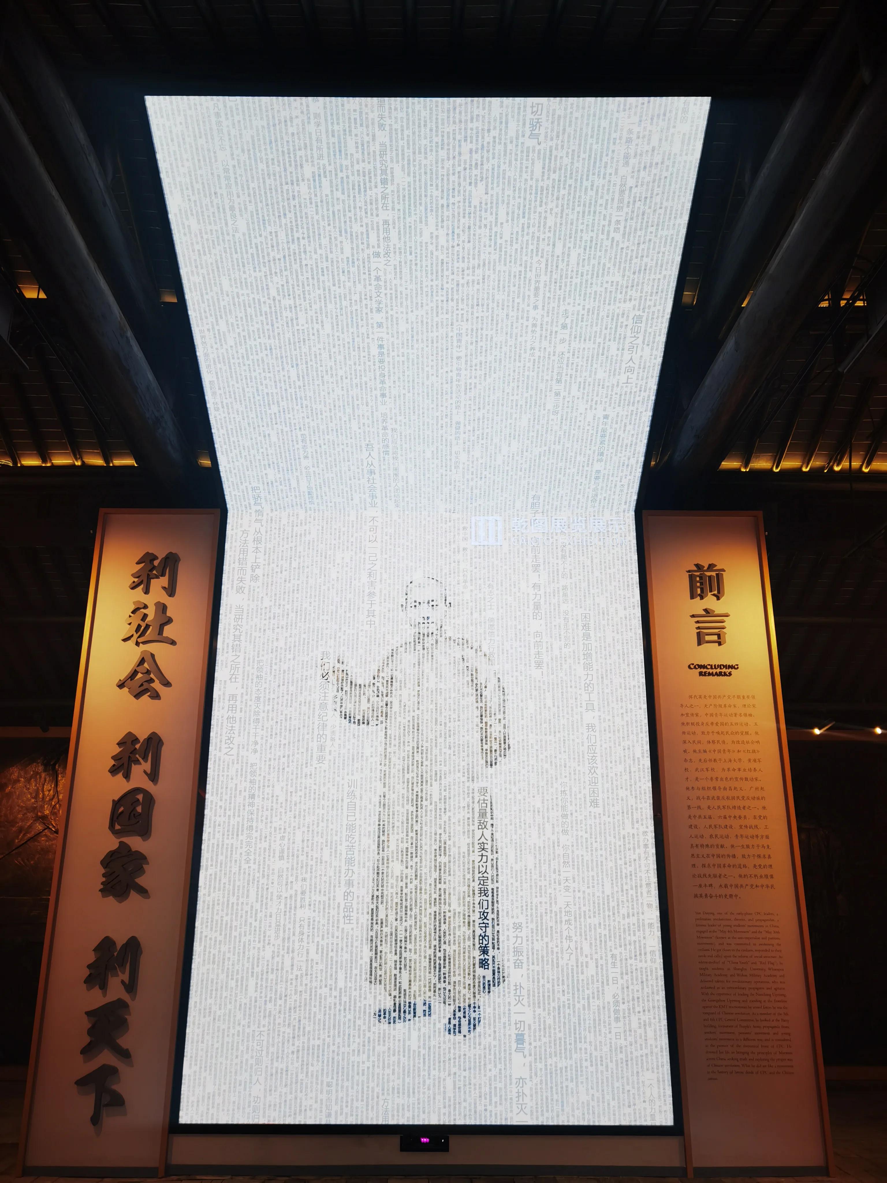 常州吕思勉故居