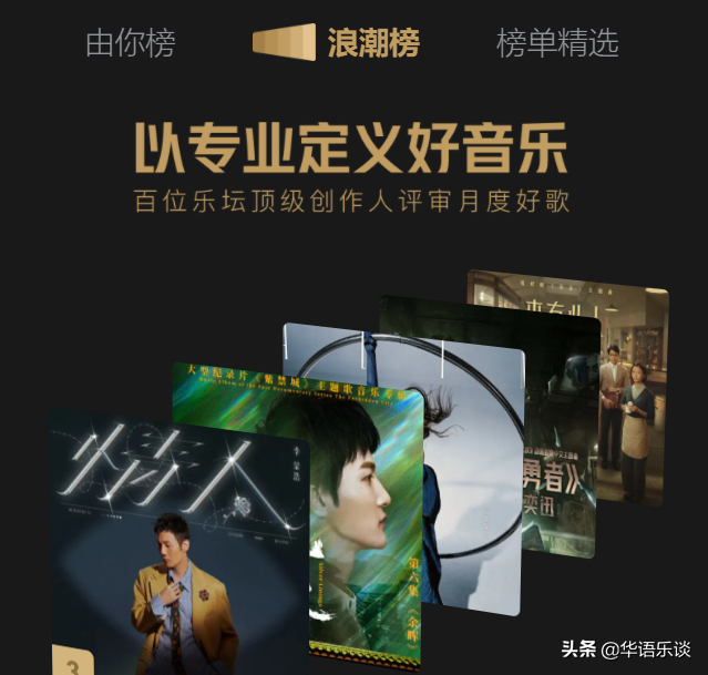 (2024-12-19 17:55:03) 【浪潮榜】年末作家榜TOP100：这几家出版社霸榜，你读过几本？
