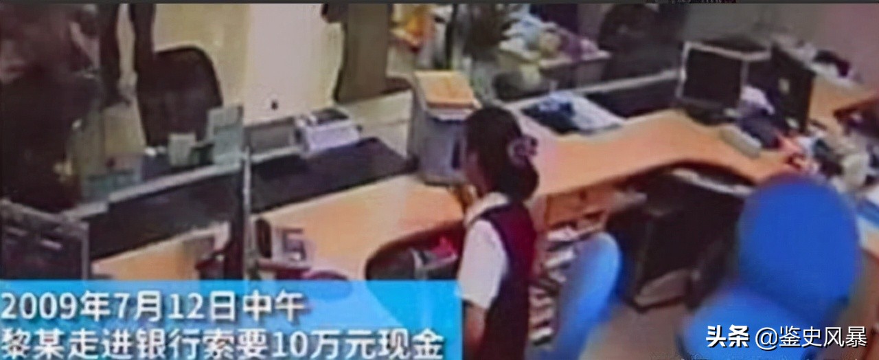 寒门状元黎力竟抢银行10万元,服刑7年浴火重生,高分考入西安交大