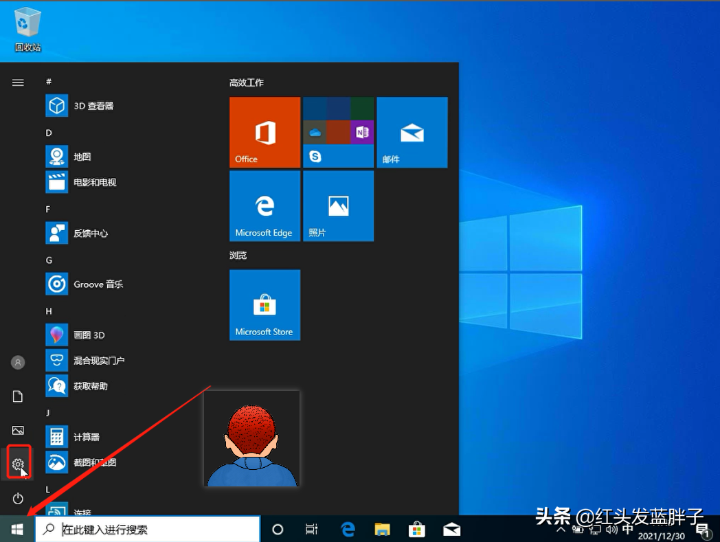 w10怎么恢复出厂设置