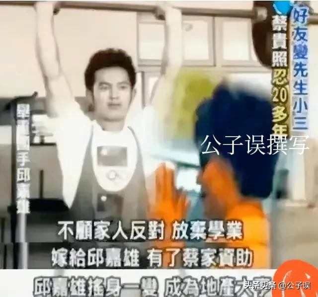 侯佩岑情史，情别连胜文，情散周杰伦，情定黄柏俊，一个妈两个爹