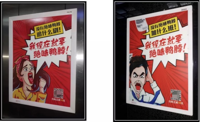 江南春：30年，我用1000亿，换来这99句话