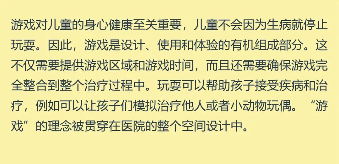 深圳市儿童医院科教综合楼，打造大湾区儿科医学标杆 / B+H