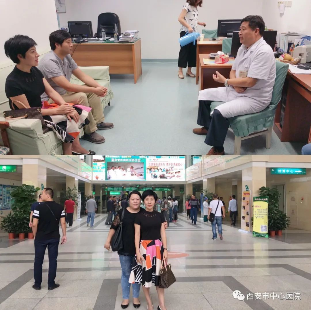 【我与中心医院的故事五十四】