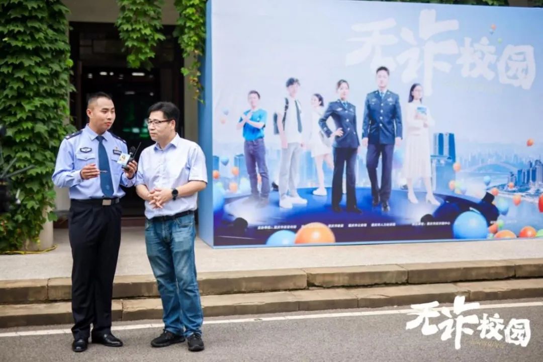 为百万高校师生提供公益电信诈骗险，众安保险为校园添一份安全感