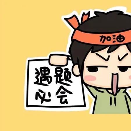 关于中考的励志图片