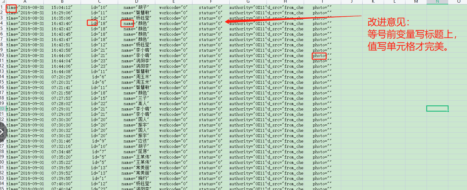 python处理Excel实战进阶篇day08(把30MB文本数据写入excel文件)