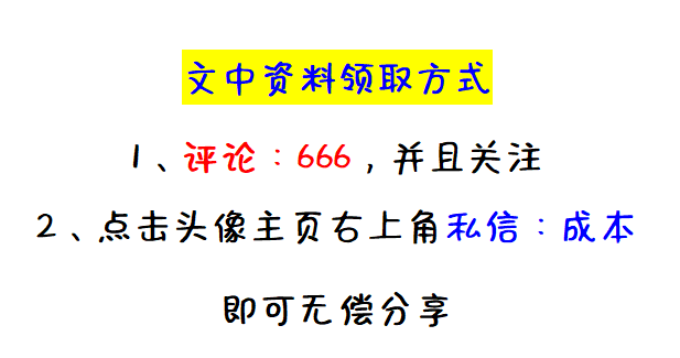 成本经理：工作后才明白成本核算流程的重要性！太多人走了弯路