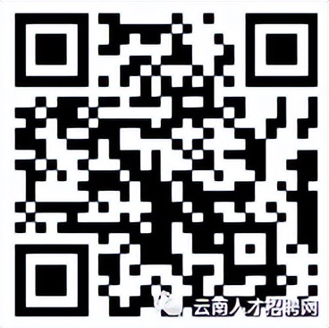 2022年云南省事业单位招聘1600人 全部事业编制 附岗位表