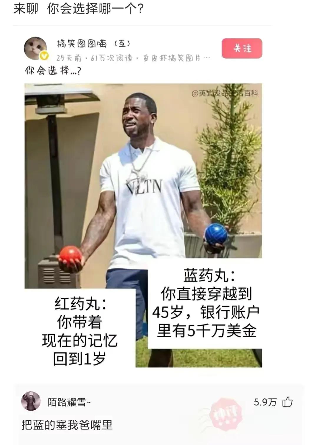 搞笑一刻：女友发“早上好”直男才回“早”高情商回复暖她一整天
