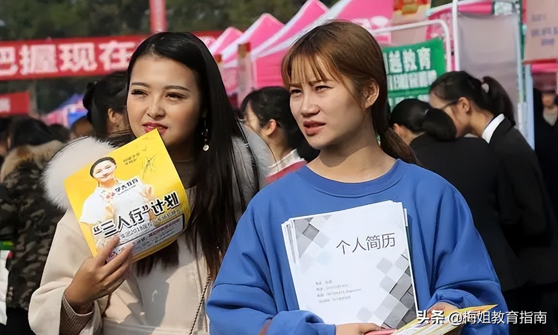 22届高校毕业生，喜迎“四不准”新规，学生表示：终于等到你