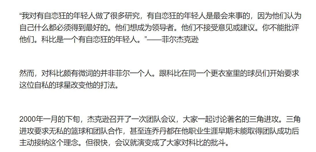 为什么nba不打二三联防(数说NBA（四）——三角进攻的本质)