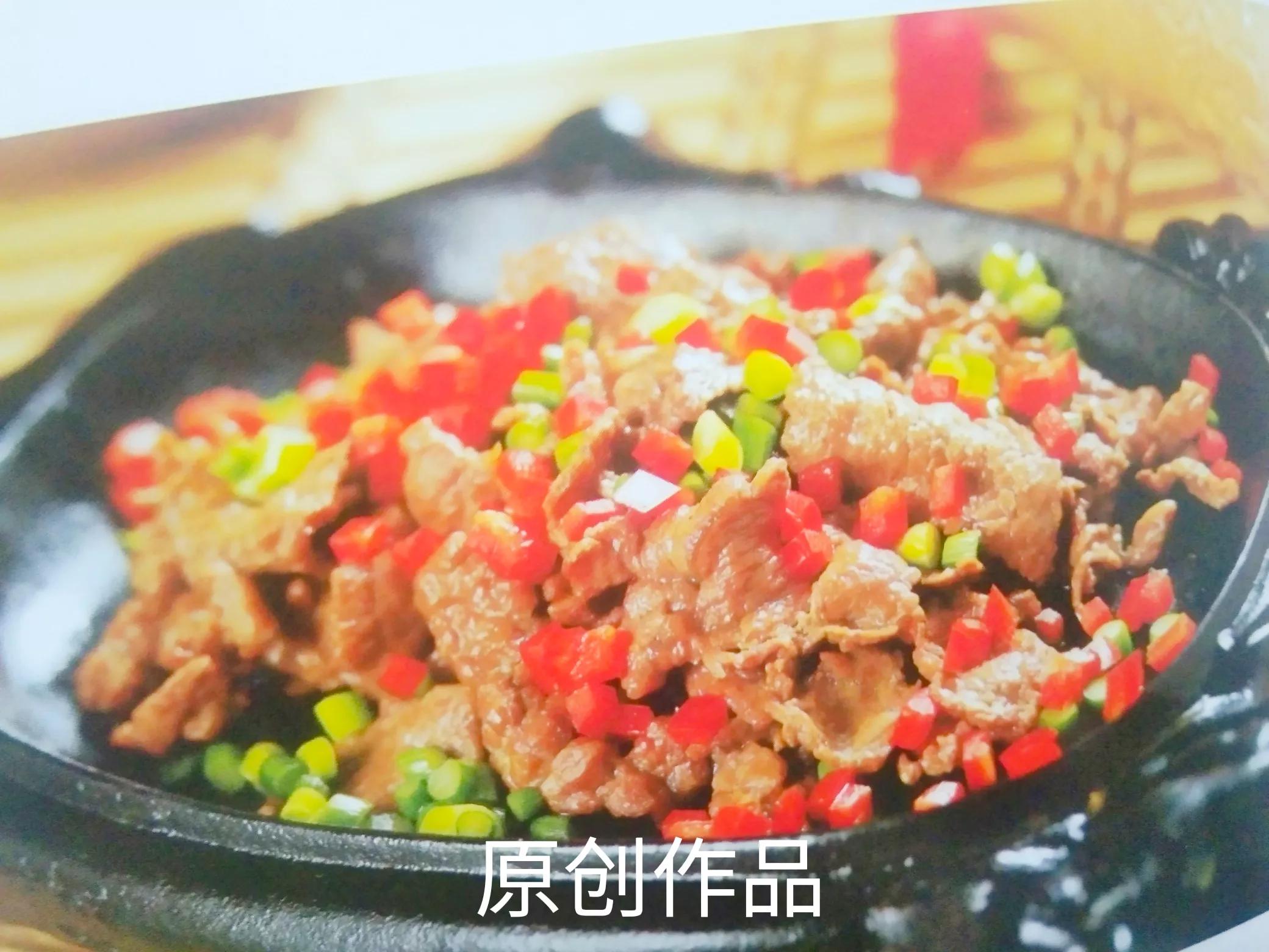 鐵板肥牛,鐵板肥牛的做法大全