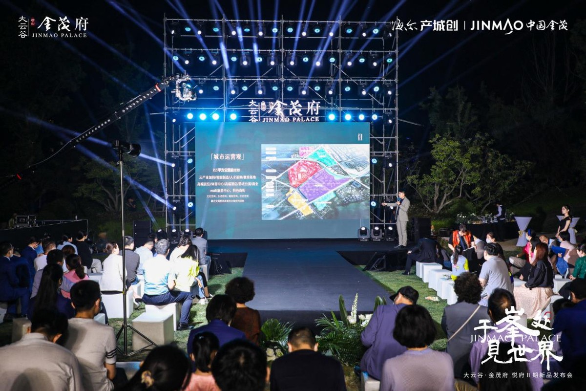 主城213㎡天际大平层，样板间开放倒计时