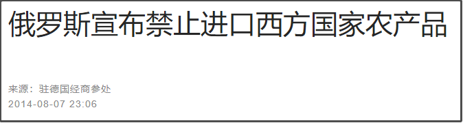 是谁在默默守护我们的餐桌？