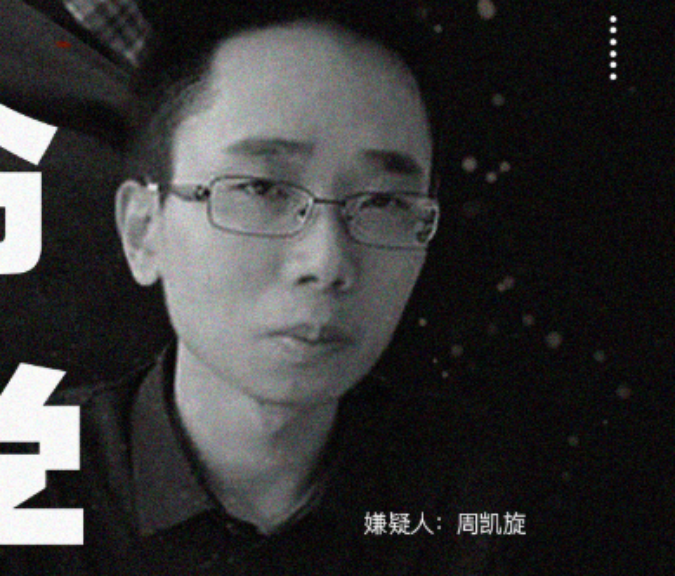 18年，中科院硕士被高中同学刺死，凶手庭上自求死刑：我罪孽深重