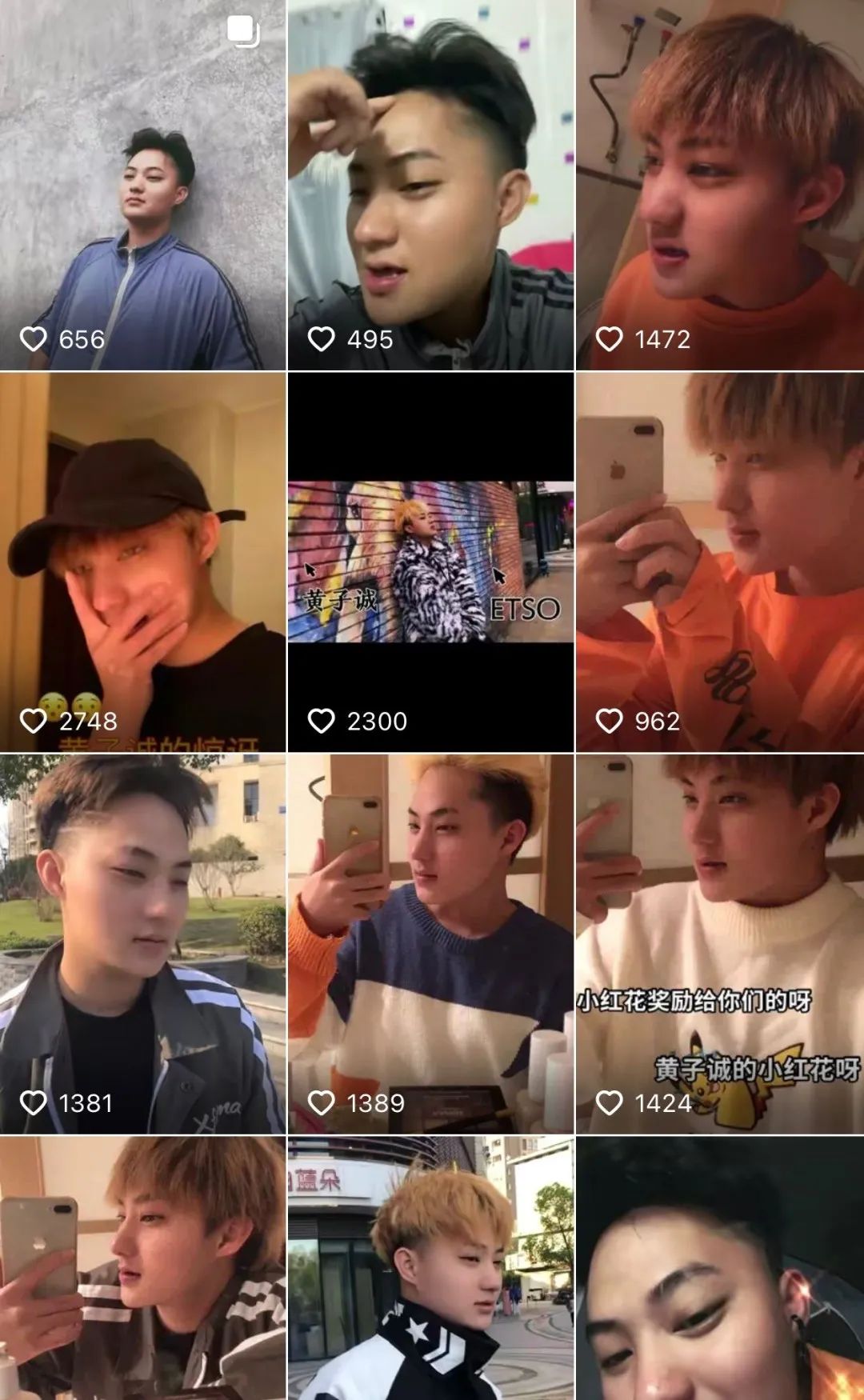 被抵制成这样，还不退圈？