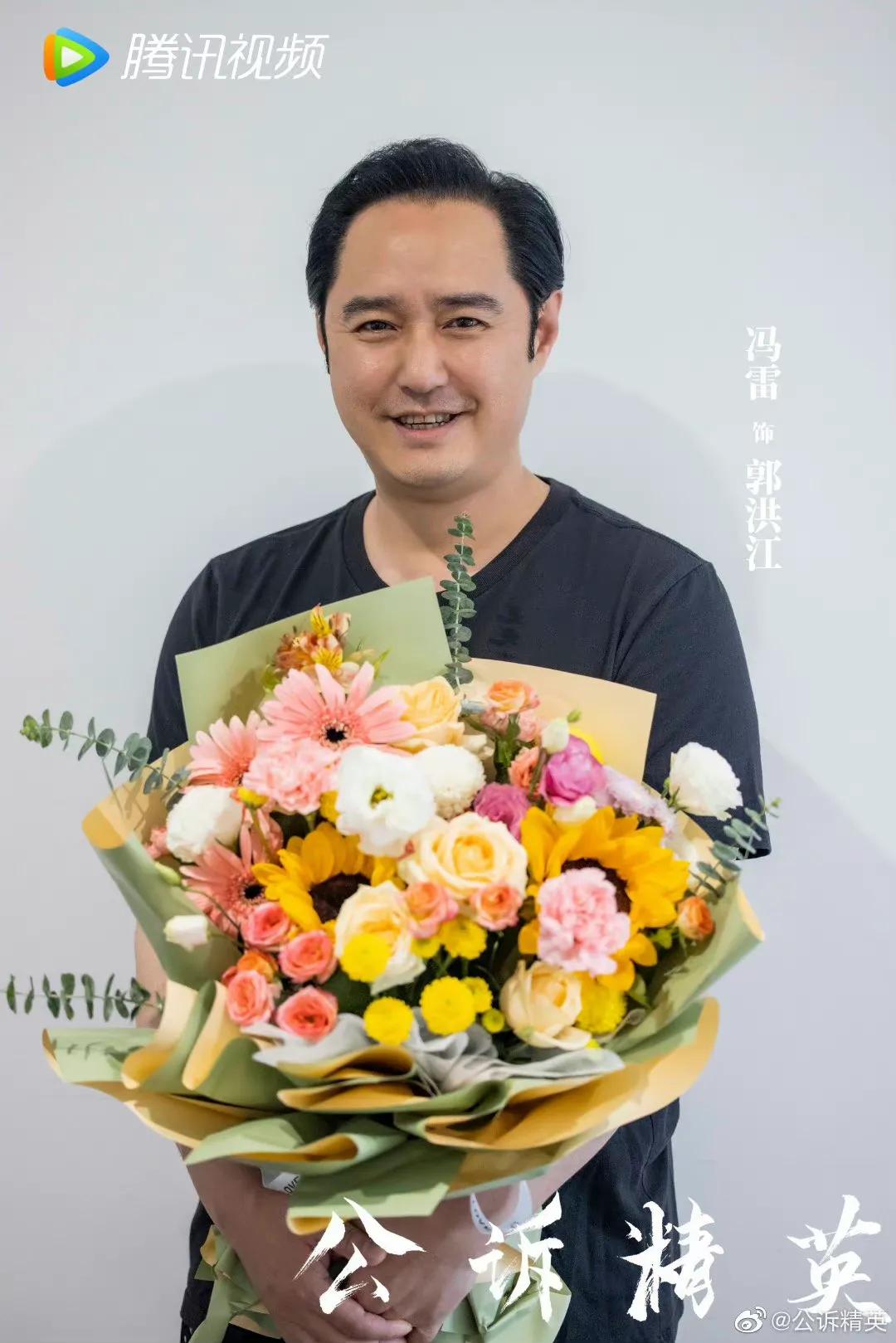 6.20剧：姜贞羽 胡意旋 马闻远 迪丽热巴 佟大为 古力娜扎 徐开骋 黄梦莹