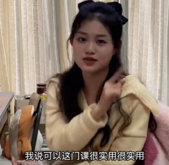 大学选修课有多难？女生得知及格标准后大哭，我再也不瞎选课了