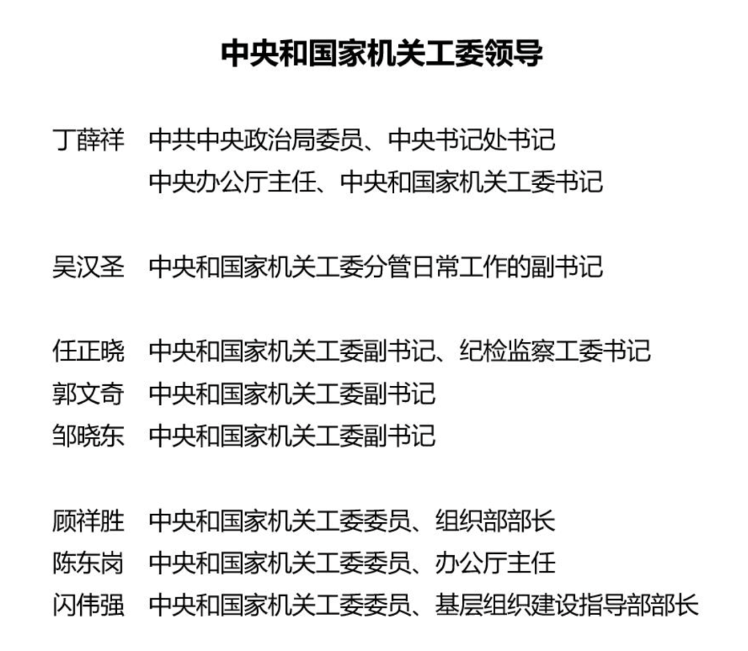 吳漢圣重返原單位：曾怒批干部找“替身”培訓