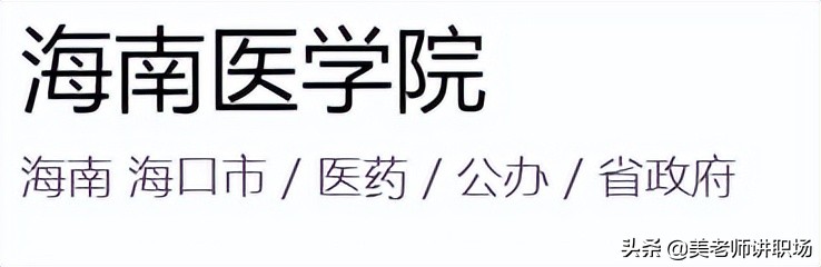 万字点评：全国31省市各排名前五共155所高校