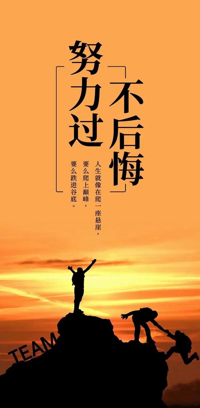 03.06」早安心语,正能量简短的一句话,精美春天早安图片