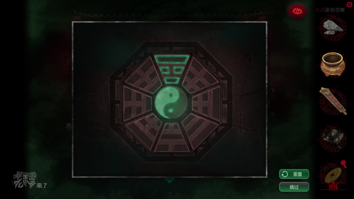 攻略 |《纸嫁衣》PC全流程解谜图文通关攻略