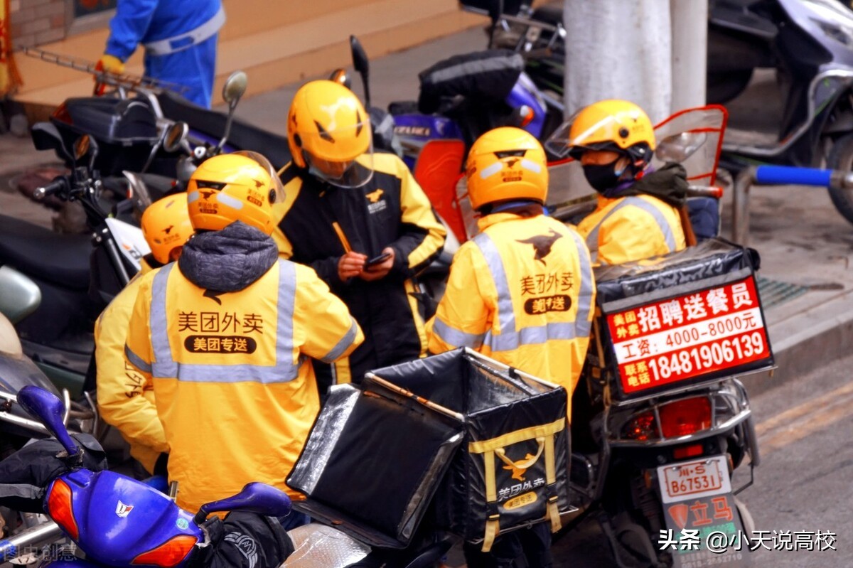 苏州大学2021年就业报告，最终就业率93.86%，可16%是灵活就业