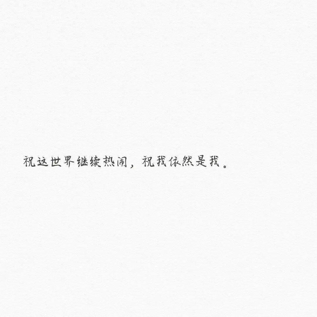 挽回男友的真心话：简短动人，重燃爱火