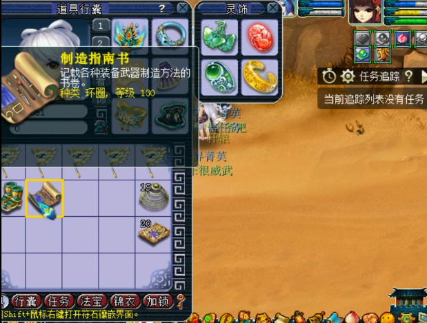 梦幻西游：玩家兑换神器积分！这结局玩家简直承受不起