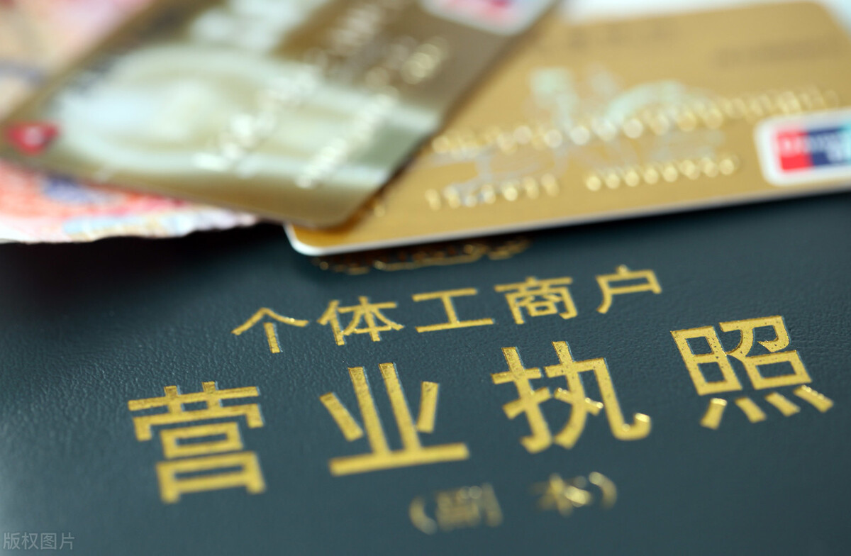 罚款计入哪个会计科目（个体工商户的账务该如何正确处理）