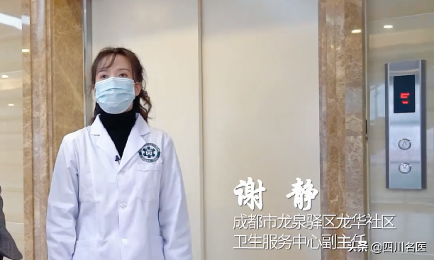 这家社区卫生服务中心，把门诊做成了“网红打卡地”